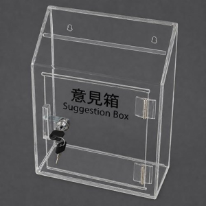 B10 意見箱
