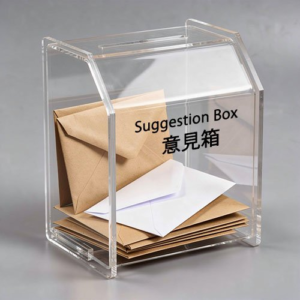 B43 意見箱