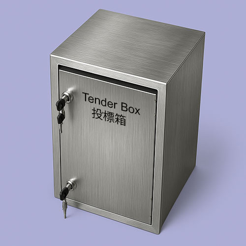 不鏽鋼投標箱
