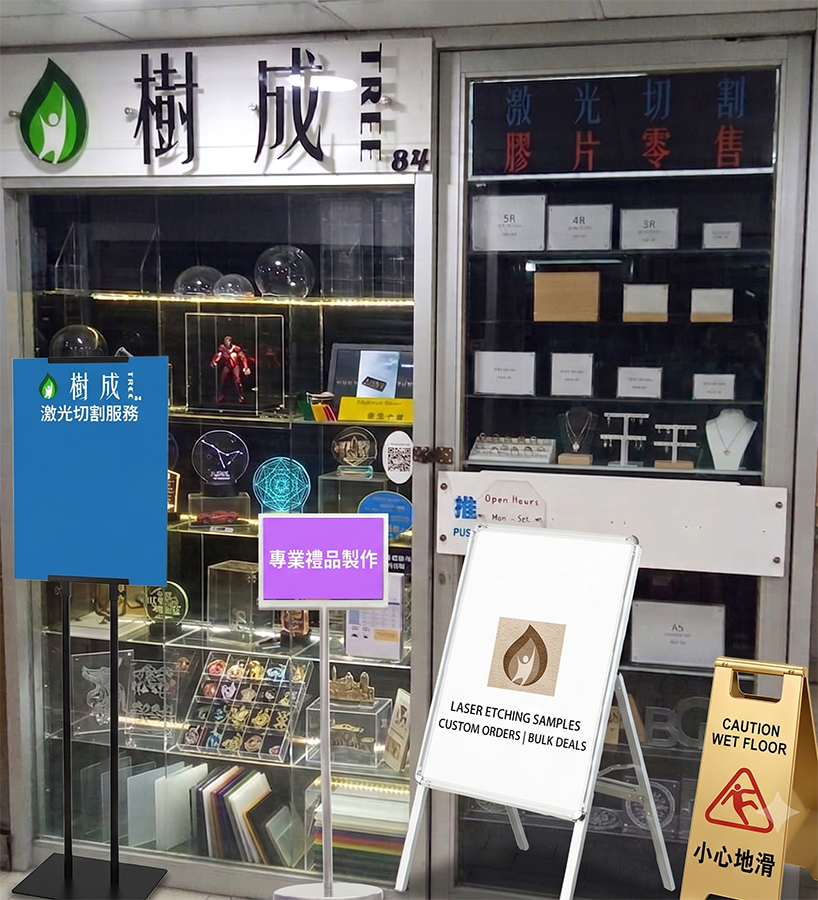 廣告用品及宣傳用品