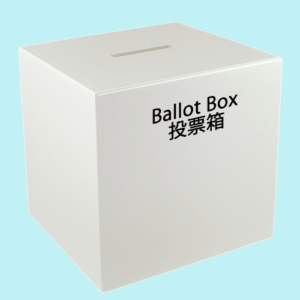 B82 投票箱
