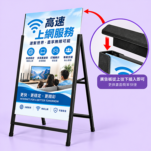 SG80 廣告架 - Image 2