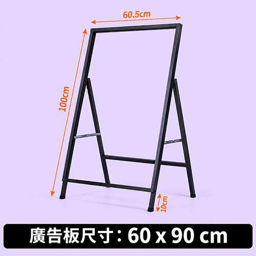 SG80 廣告架 - Image 7
