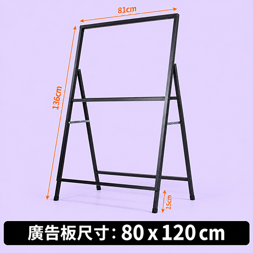 SG80 廣告架 - Image 6