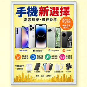 SG100 鋁質海報架