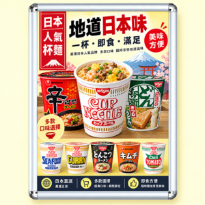 SG102 鋁質海報架